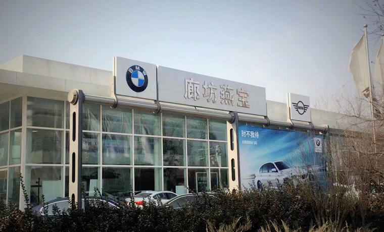 浩净泽环保设备