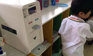 浩净泽环保设备