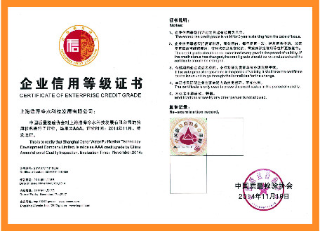 浩净泽环保设备