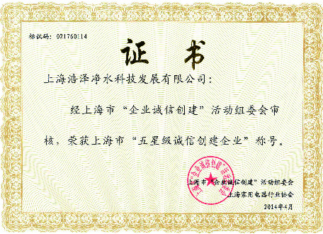 浩净泽环保设备