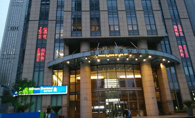 渣打银行全面引入彩神8888净水