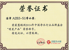 浩净泽环保设备