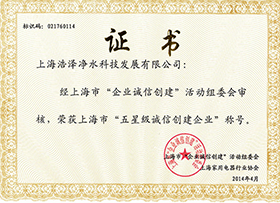 浩净泽环保设备