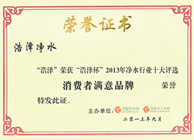 浩净泽环保设备