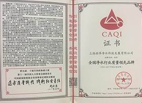 浩净泽环保设备