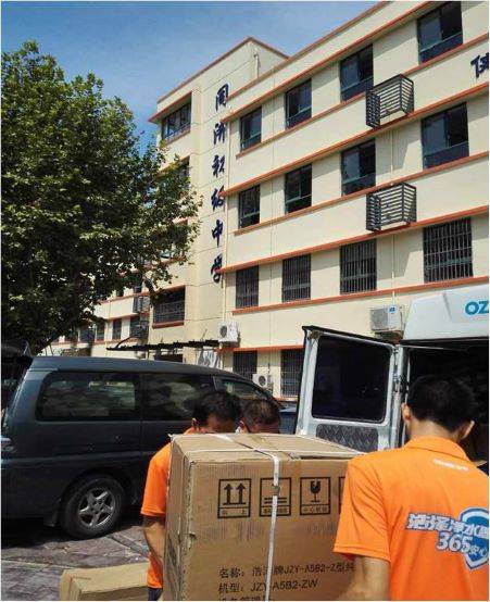 彩神8888净水入驻上海同济中学 解决校园饮水难题 彩神8888净水器官网!