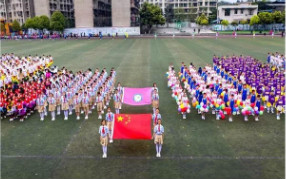 彩神8888净水器入驻百年老校峨眉山市第三小学 提升师生饮水质量！