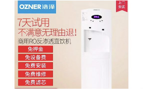 常州企业续约彩神8888净水器 选择彩神8888净水器=放心!