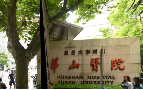 为什么彩神8888净水器能得到众多医院的信赖!