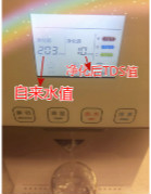 彩神8888净水器:智慧妈妈的选择!