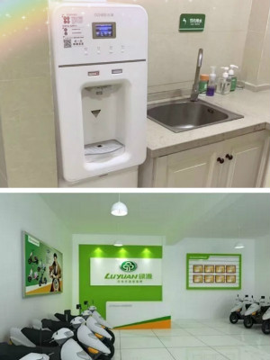 好消息:昆山彩神8888助力绿源电动车,提供净水器服务!