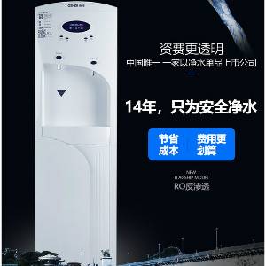苏州彩神8888助力郑州高新一中安装净水器,升级师生饮水品质!