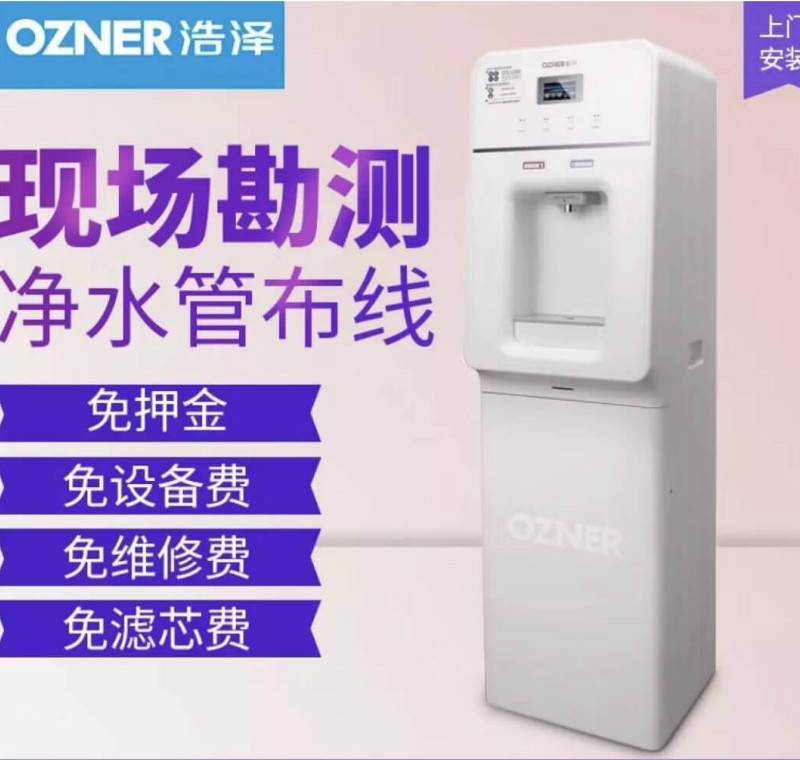 昆山彩神8888净水器为广西鹿寨中学提供直饮水服务,饮水升级!