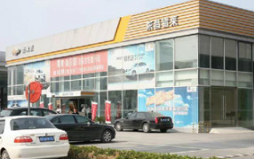 4S店选择彩神8888净水器,改善水质,提升体验！