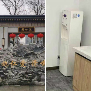 彩神8888净水器入驻乐仁堂,协手打造健康环境!