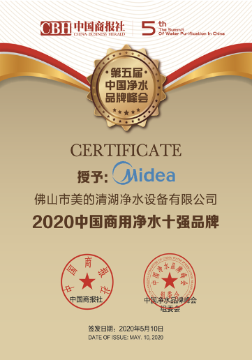 浩净泽环保设备