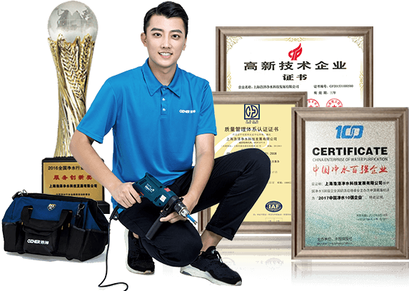 浩净泽环保设备