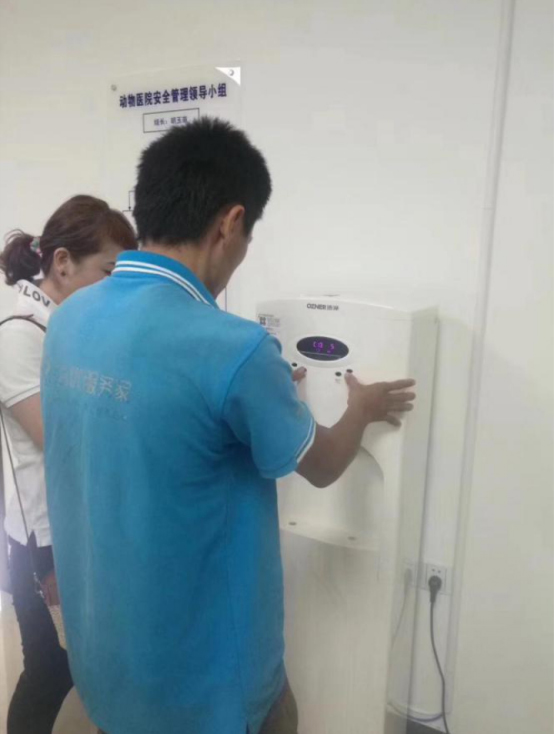 彩神8888净水器 彩神8888净水器