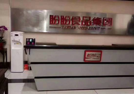 盼盼集团 盼盼集团