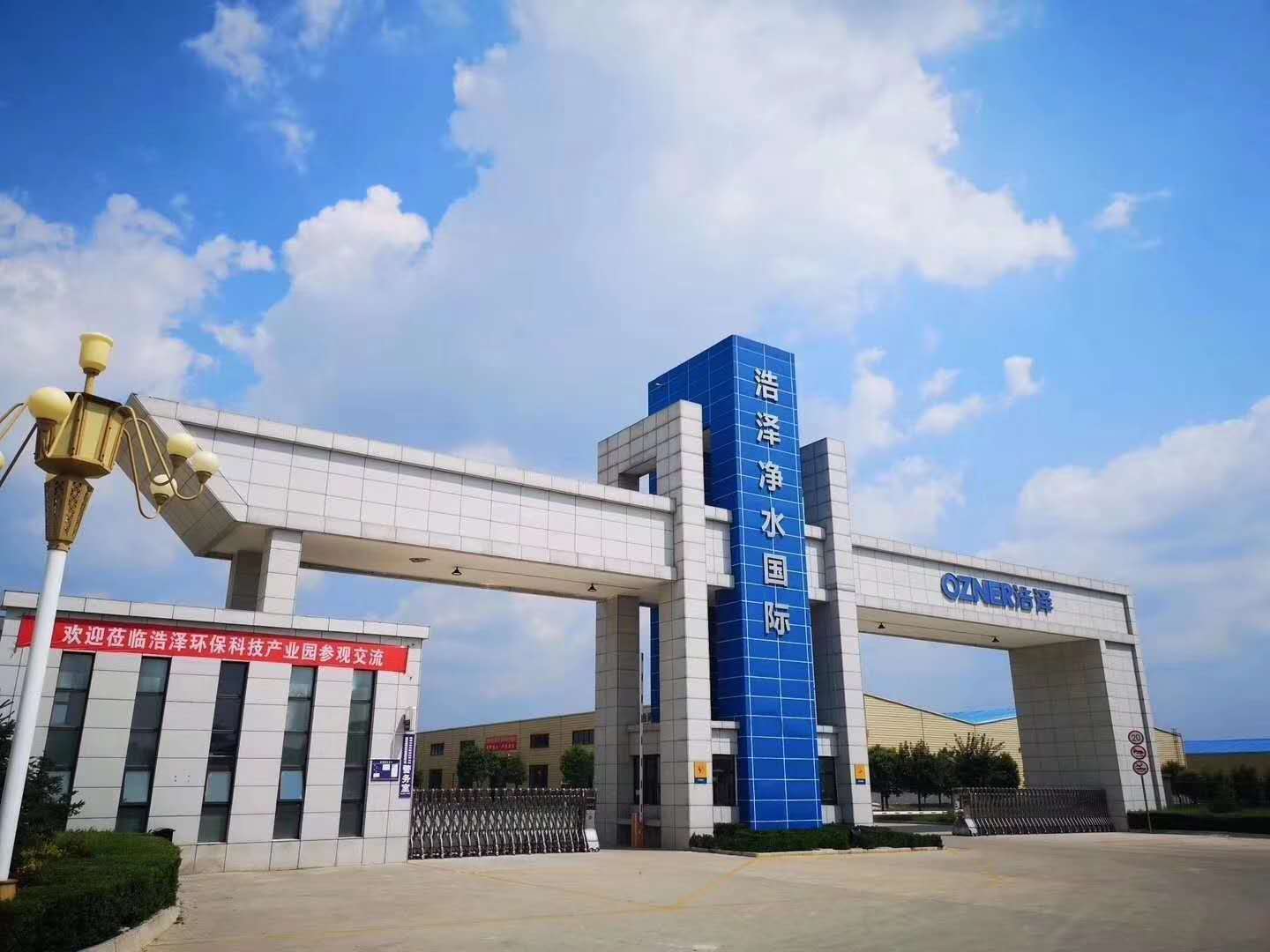 彩神8888工厂 彩神8888工厂