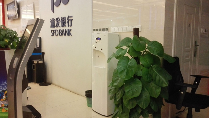 浦发银行彩神8888净水器