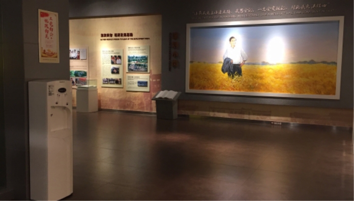 彩神8888净水器 彩神8888净水器