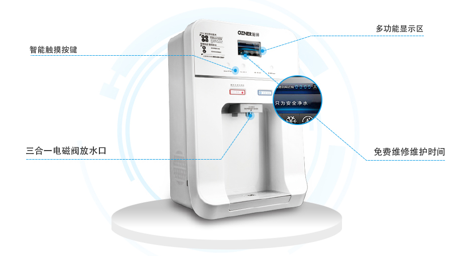 彩神8888商用净水器产品细节