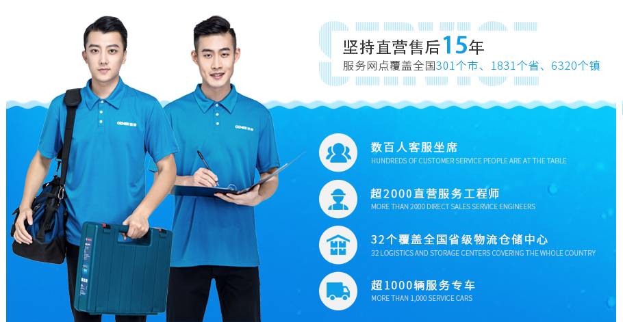 家用净水器服务优势 家用净水器服务优势