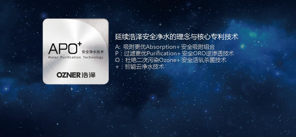 厨下水芯片核心功能