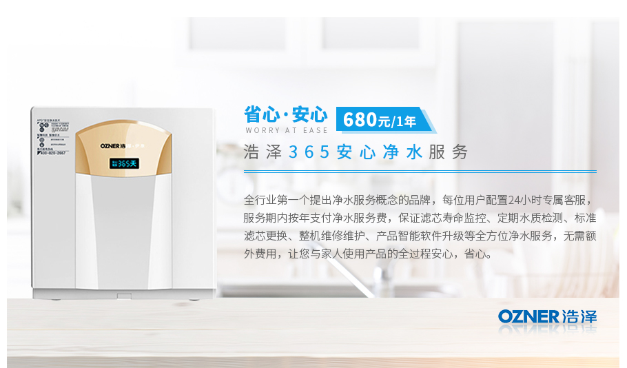 厨下水芯片净水服务 厨下水芯片净水服务