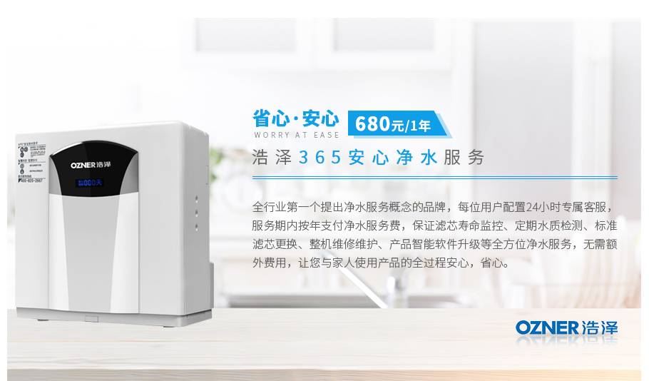 厨下水芯片净水服务 厨下水芯片净水服务