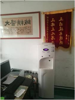 彩神8888净水器 彩神8888净水器