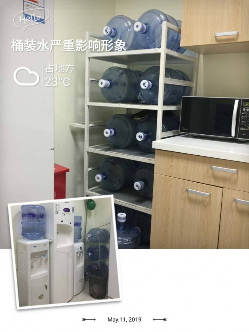 彩神8888净水器 彩神8888净水器