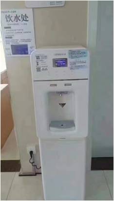 彩神8888直饮水机