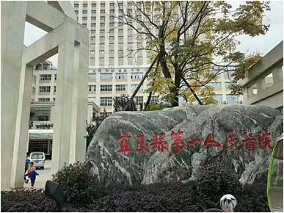 彩神8888直饮水机