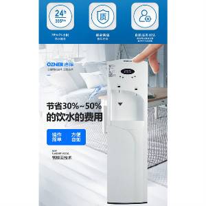 彩神8888立式直饮净水器