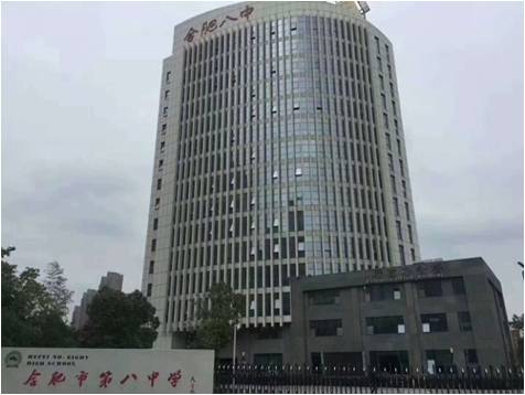 彩神8888净水器 彩神8888净水器