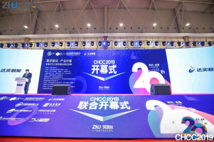 彩神8888环保集团 彩神8888环保集团