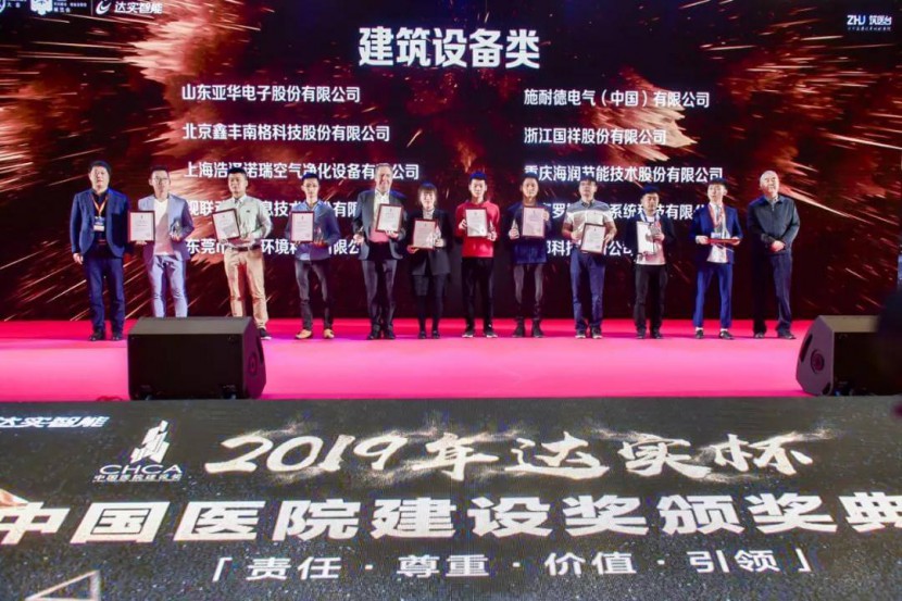 彩神8888环保集团 彩神8888环保集团