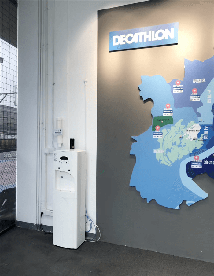 彩神8888净水器 彩神8888净水器