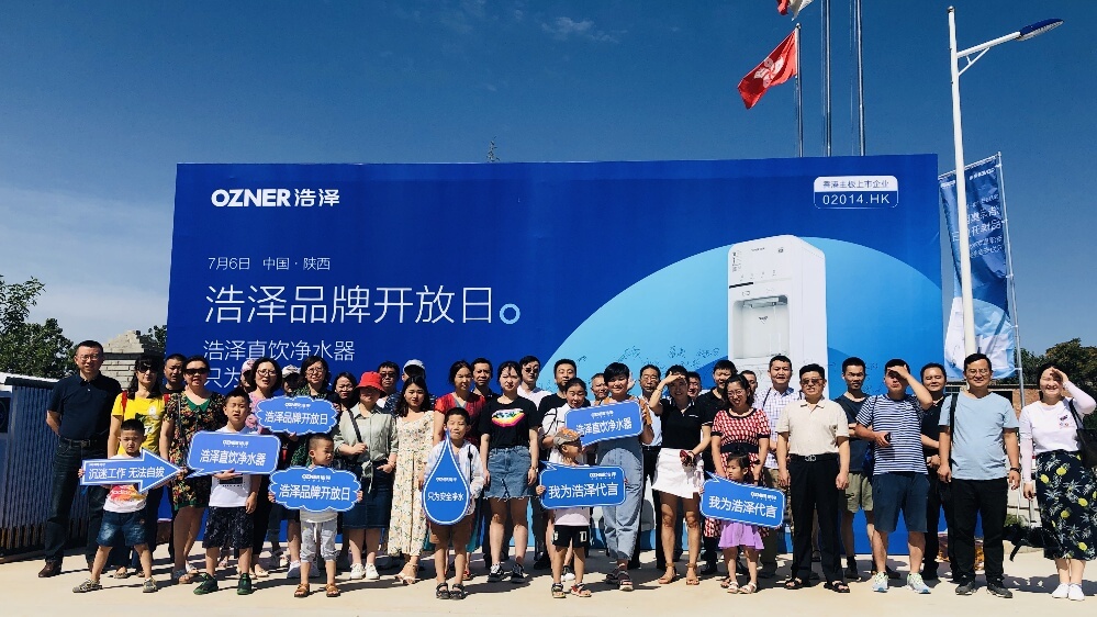 彩神8888净水器 彩神8888净水器