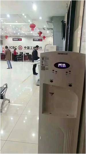 彩神8888净水器 彩神8888净水器