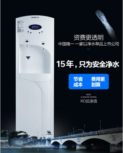 净水器租赁 净水器租赁