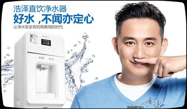 净水器租赁 净水器租赁