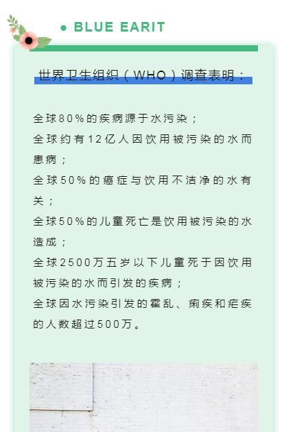 彩神8888净水器 彩神8888净水器