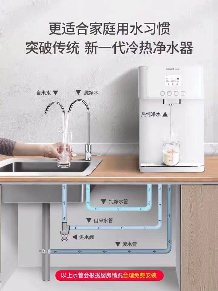 彩神8888净水器 彩神8888净水器