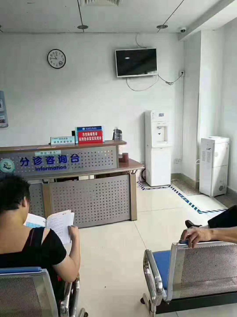 彩神8888净水器 彩神8888净水器