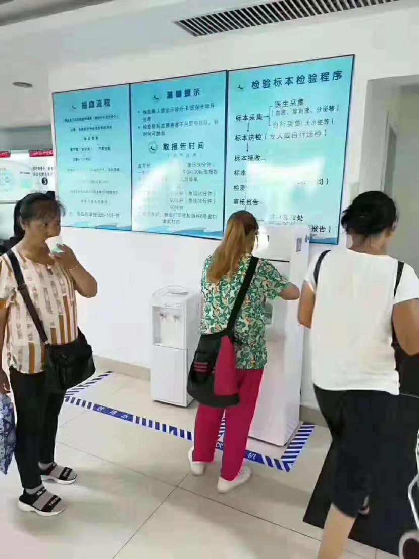 彩神8888净水器 彩神8888净水器