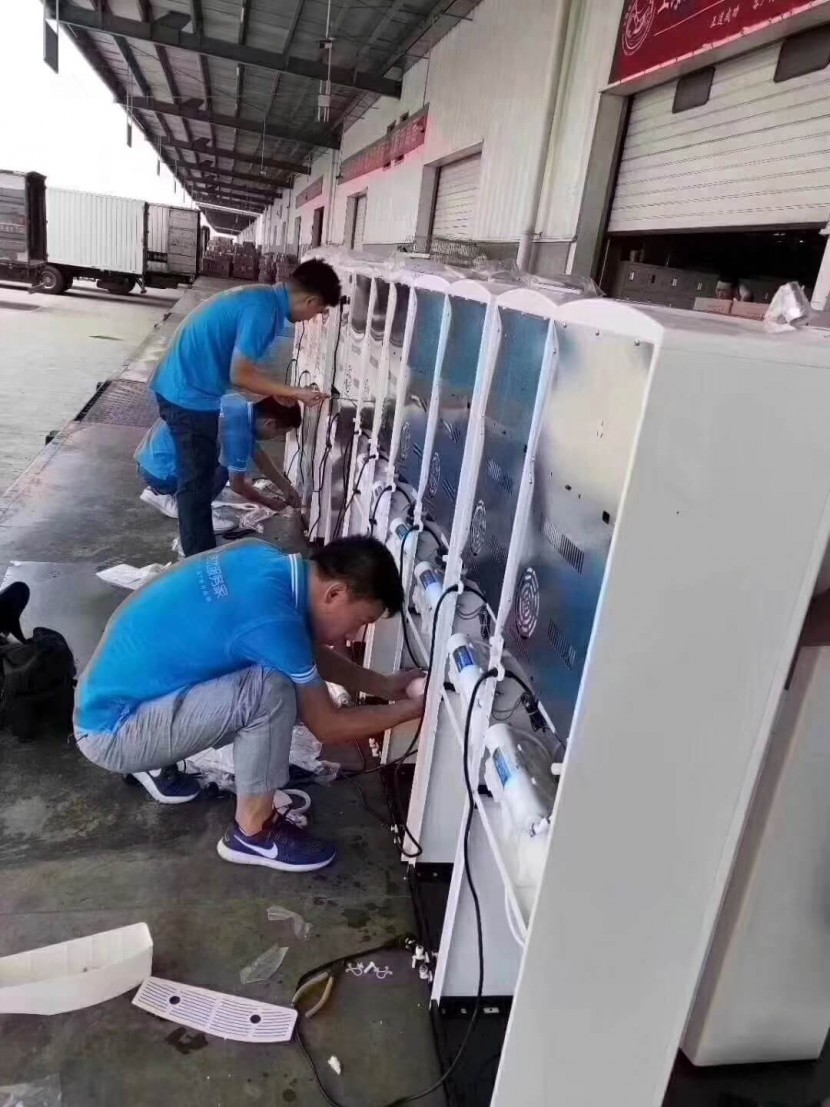 彩神8888净水器 彩神8888净水器