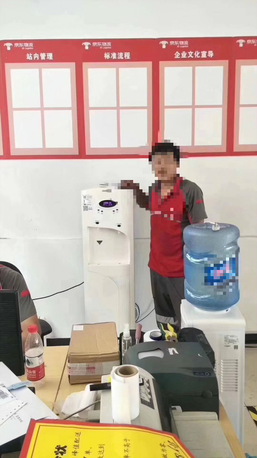 彩神8888净水器 彩神8888净水器